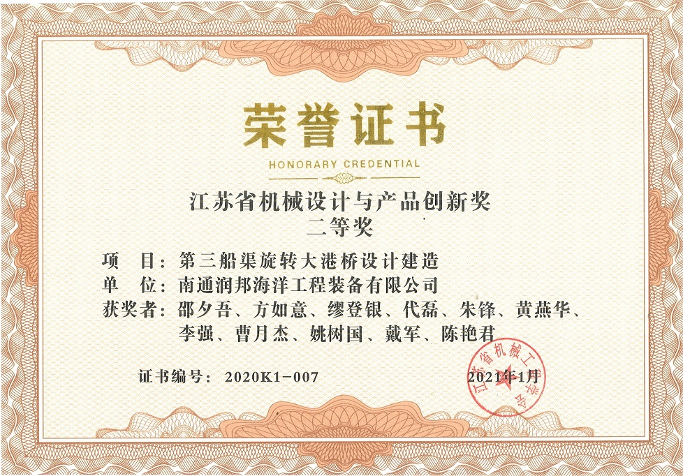 2024澳门原料免费