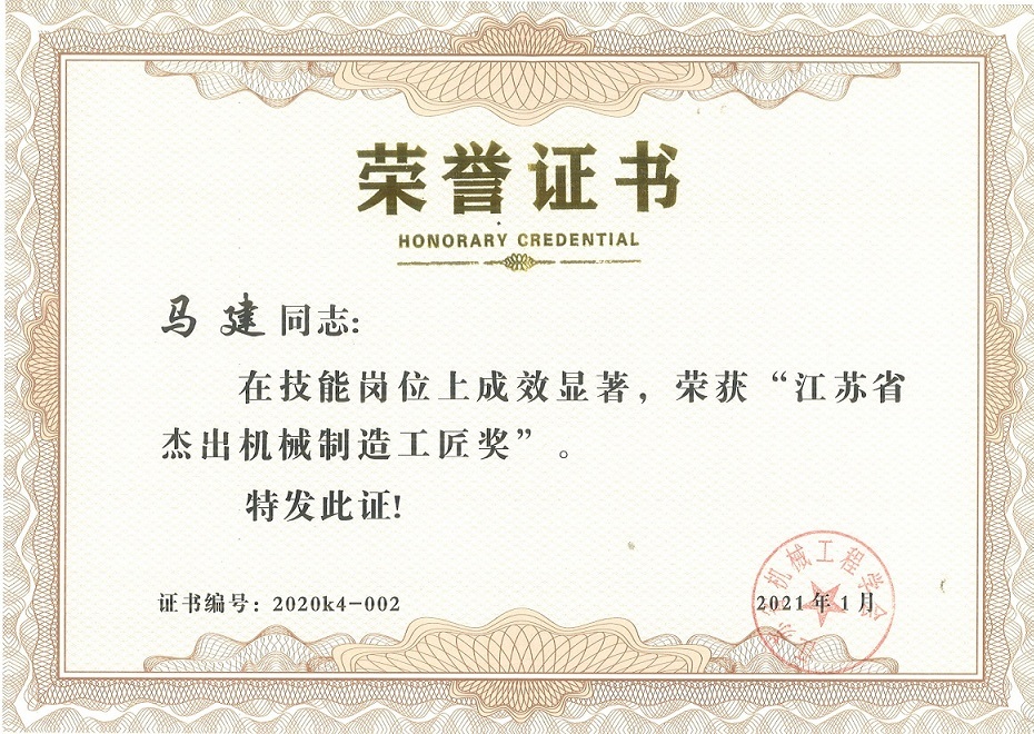 2024澳门原料免费